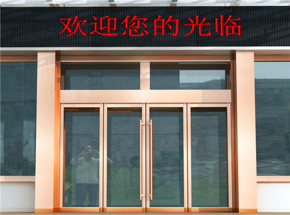 地弹门